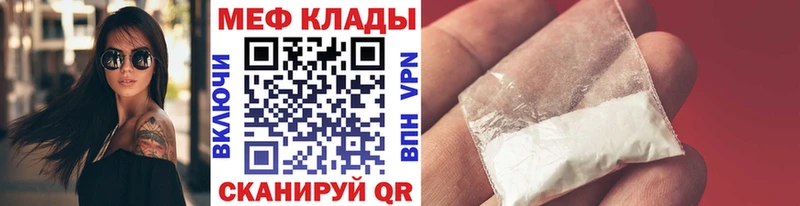 Купить АМФЕТАМИН  Бошки Шишки  Мефедрон  ГАШ  Елец