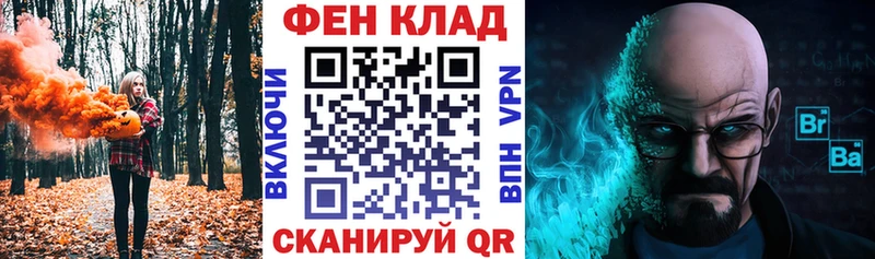 Купить где  Елец  АМФЕТАМИН Розовый 