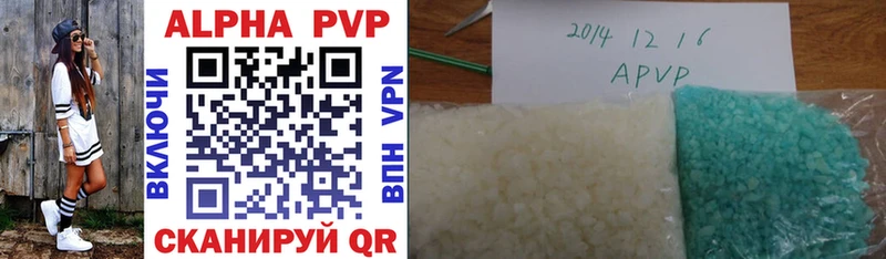 Alpha PVP СК  Купить  Елец 