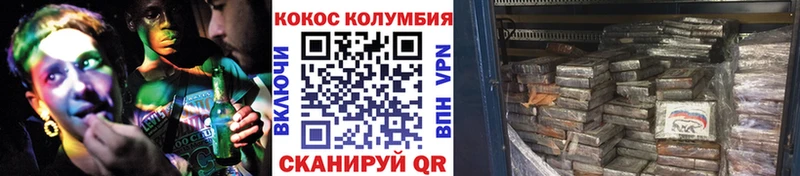 COCAIN Перу Елец