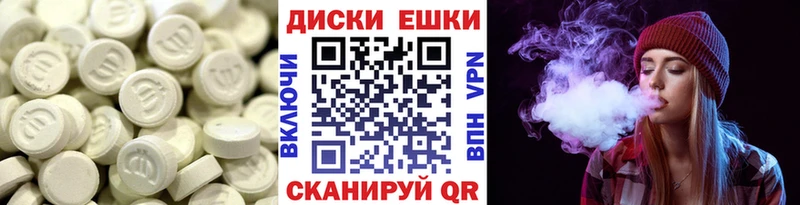 Купить закладки  Елец  Ecstasy 250 мг 