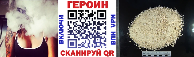 ГЕРОИН гречка  Купить закладки  Елец 