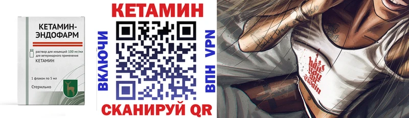 Купить закладки  Елец  КЕТАМИН VHQ 