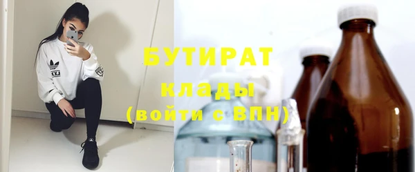 винт Пролетарск