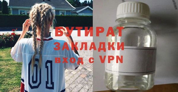 ECSTASY Покачи