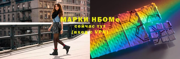 винт Пролетарск