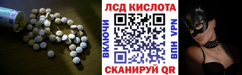 Лсд 25 экстази ecstasy  Купить где  Елец