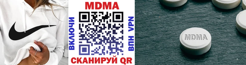 MDMA crystal  Купить где  Елец 