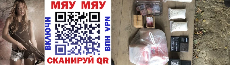 Мефедрон кристаллы  Елец