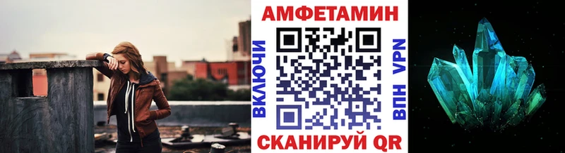 МЕТАМФЕТАМИН винт  Купить закладки  Елец 