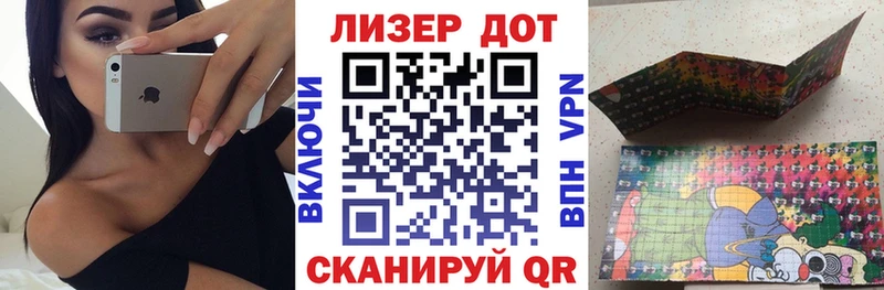 Марки 25I-NBOMe 1,8мг  Купить закладки  Елец 