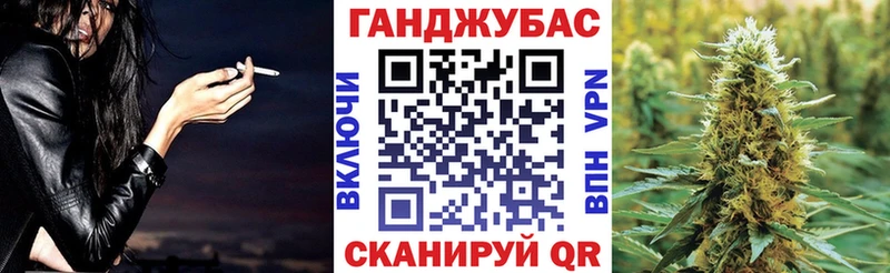 Купить где  Елец  Бошки Шишки конопля 